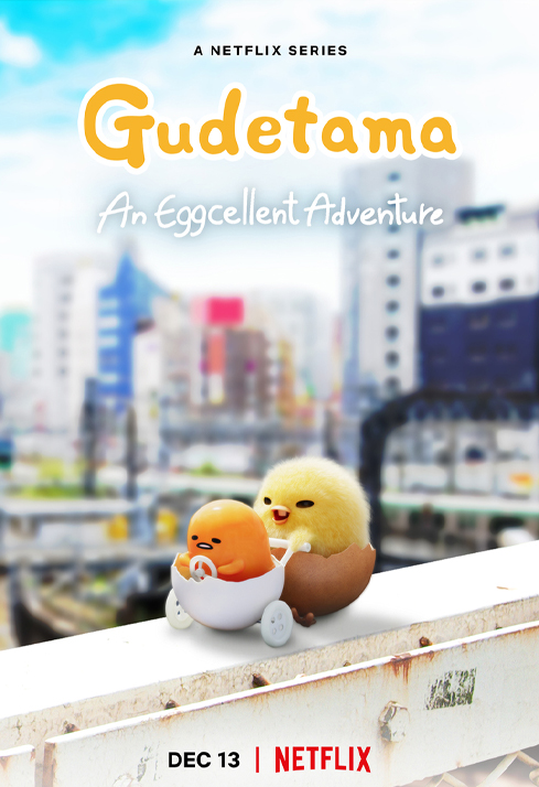 gudetana an eggcellent adventure – season 1