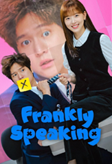 frankly speaking (2024)