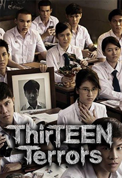 drama thirteen terrors – season 1 (2014)