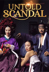 untold scandal (2003)